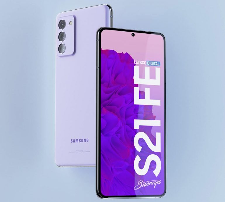 Samsung Galaxy S21 FE: Lo que se espera que llegue en 2021